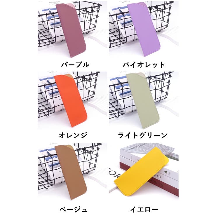 眼鏡ケース メガネケース サングラスケース | PlusNao | 詳細画像19 