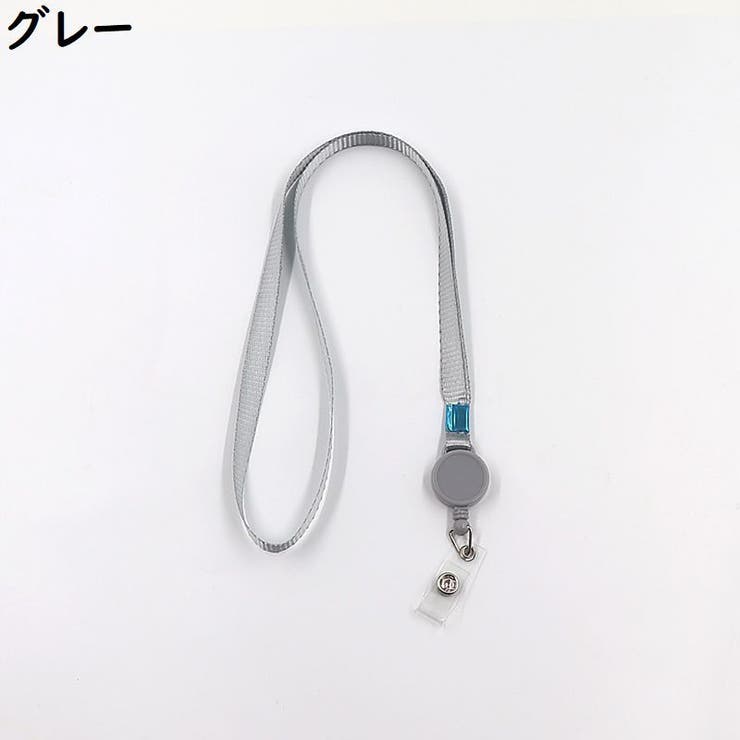 リールストラップ ネックストラップ パスケース | PlusNao | 詳細画像10 
