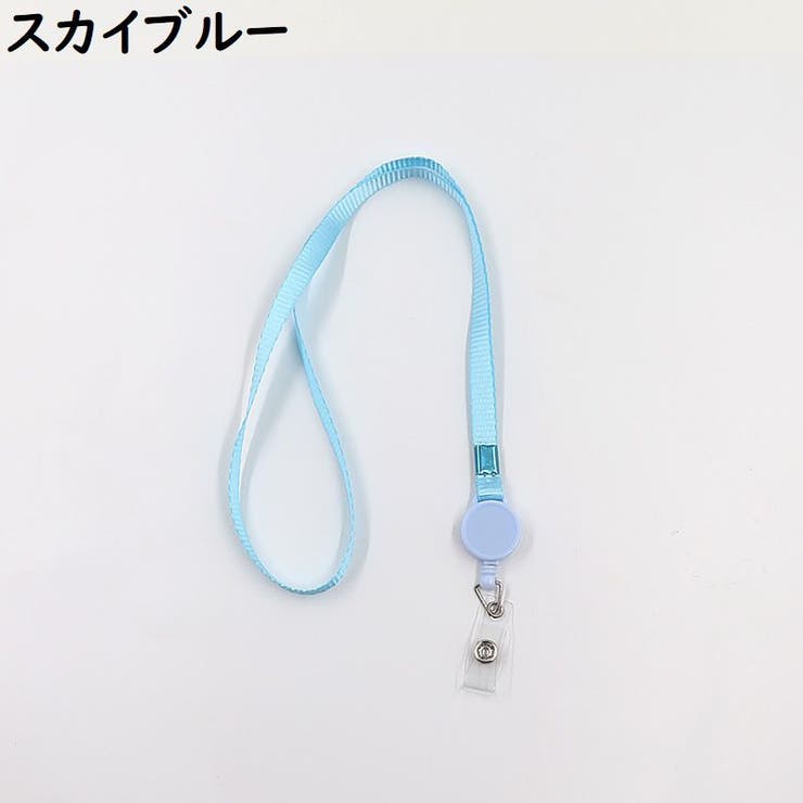 リールストラップ ネックストラップ パスケース | PlusNao | 詳細画像12 