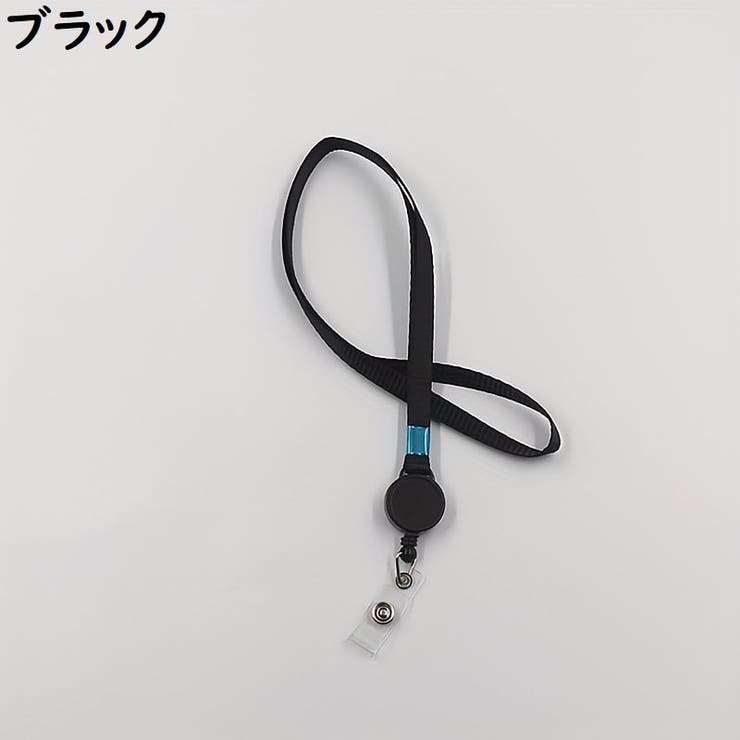 リールストラップ ネックストラップ パスケース | PlusNao | 詳細画像5 