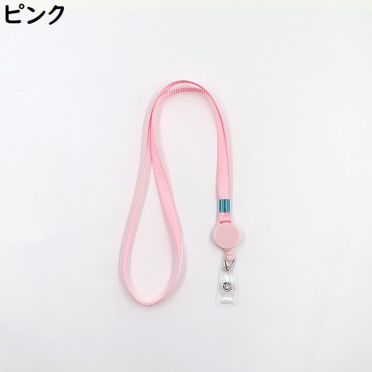 リールストラップ ネックストラップ パスケース | PlusNao | 詳細画像6 