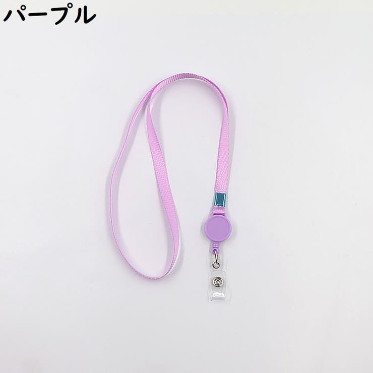 リールストラップ ネックストラップ パスケース | PlusNao | 詳細画像9 
