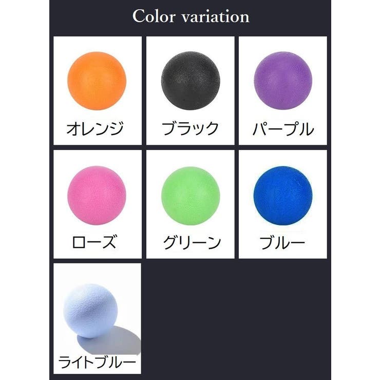 ストレッチボール 筋膜リリース ツボ押し | PlusNao | 詳細画像11 