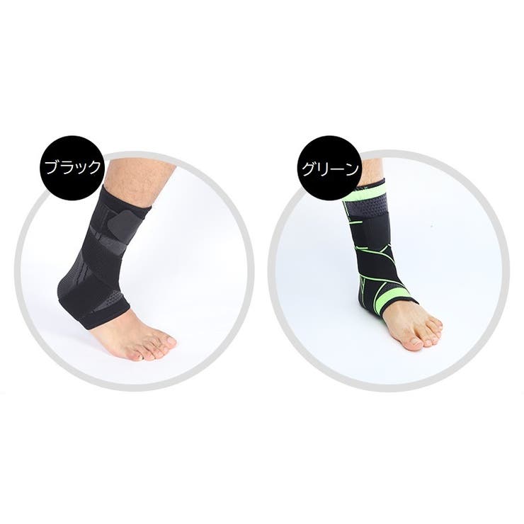 足首サポーター 単品 左右兼用 | PlusNao | 詳細画像10 