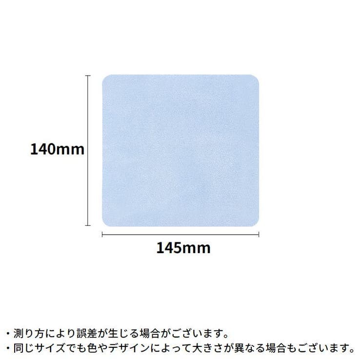 メガネ拭き 5枚セット 眼鏡拭き | PlusNao | 詳細画像12 