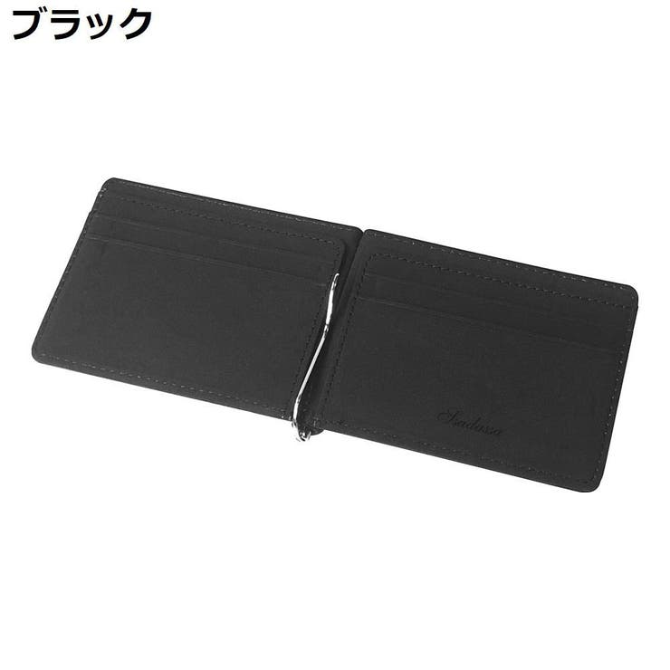マネークリップ カードケース メンズ | PlusNao | 詳細画像14 