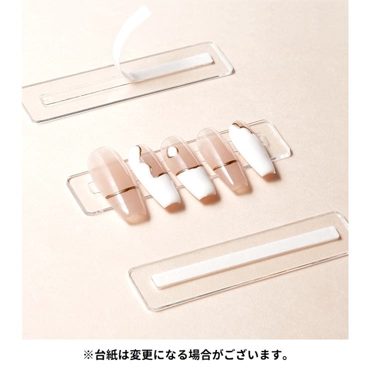 ネイルチップ用両面テープ ネイルチップテープ 3シートセット | PlusNao | 詳細画像2 
