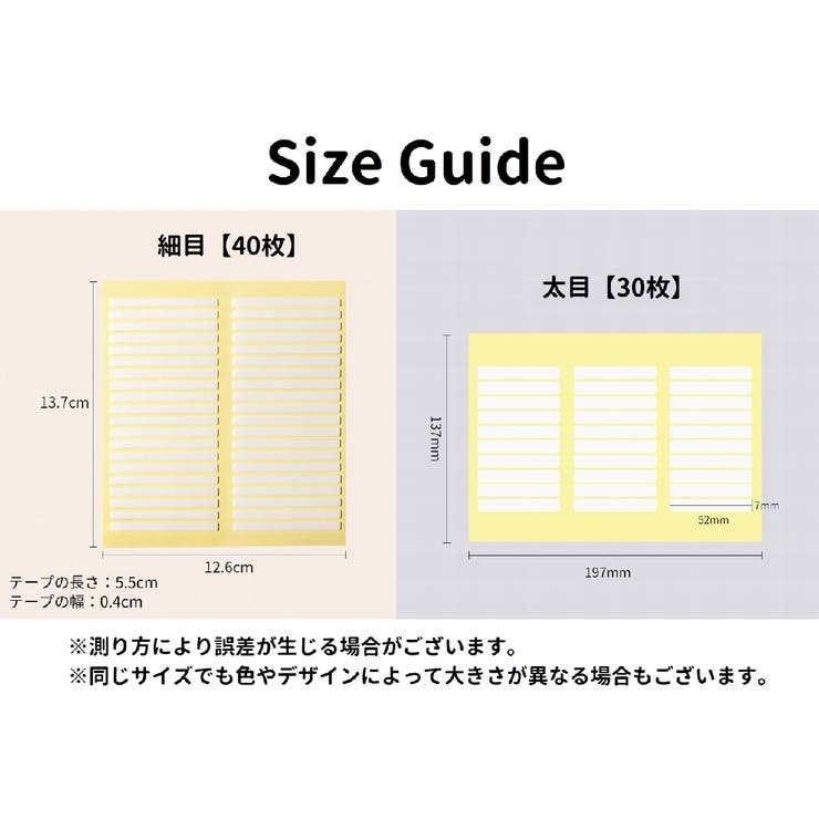 ネイルチップ用両面テープ ネイルチップテープ 3シートセット | PlusNao | 詳細画像4 