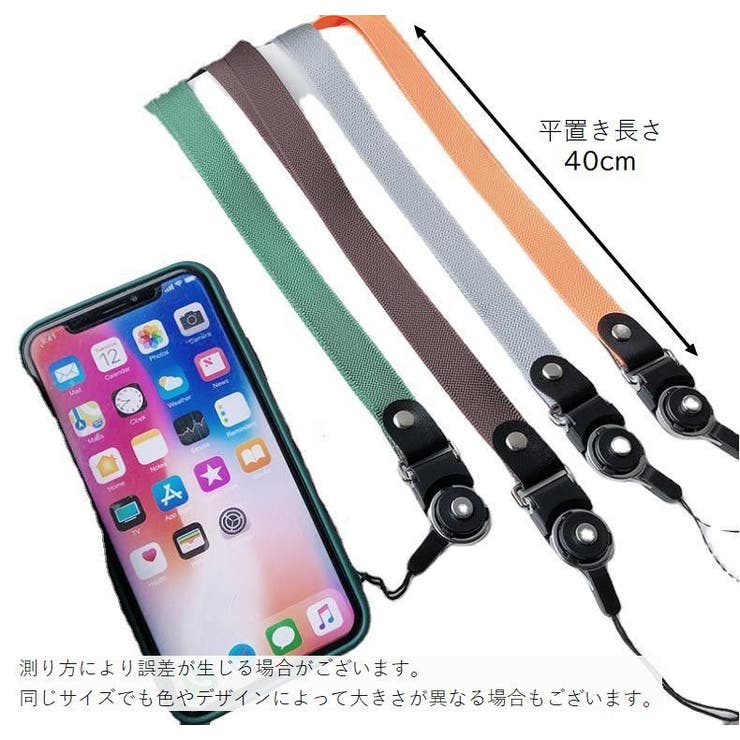 スマホストラップ ハンドストラップ 落下防止 | PlusNao | 詳細画像13 