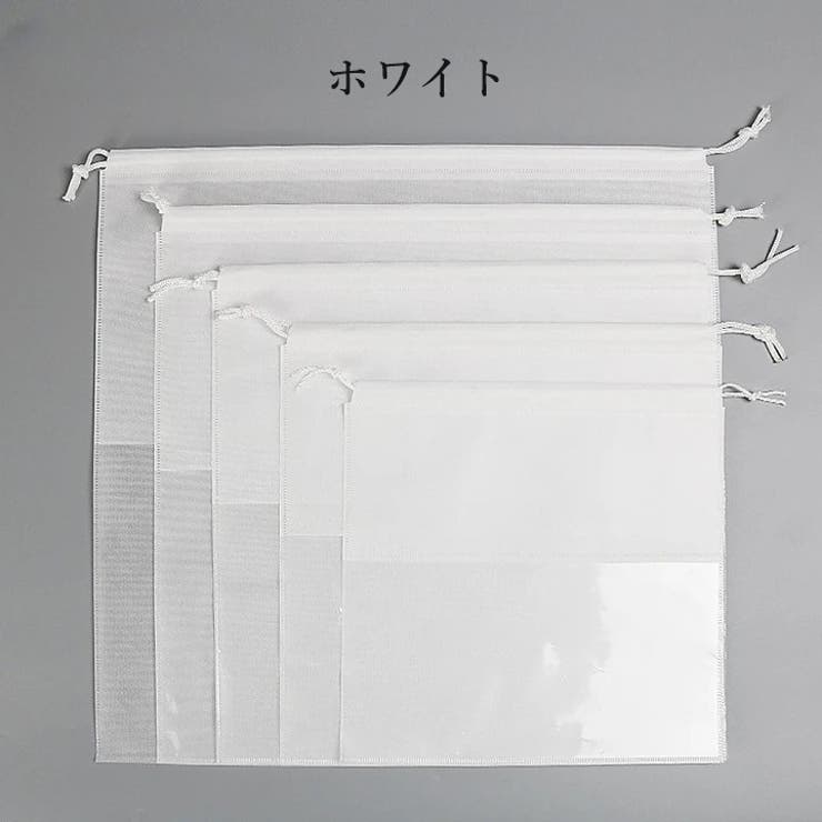 巾着ポーチ 5枚セット 巾着袋 | PlusNao | 詳細画像10 
