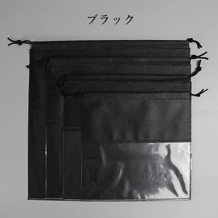 巾着ポーチ 5枚セット 巾着袋 | PlusNao | 詳細画像11 
