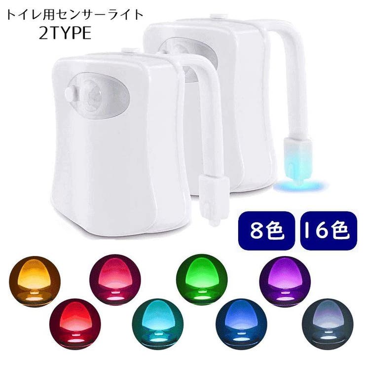 トイレ用センサーライト 便座ライト LEDライト | PlusNao | 詳細画像1 