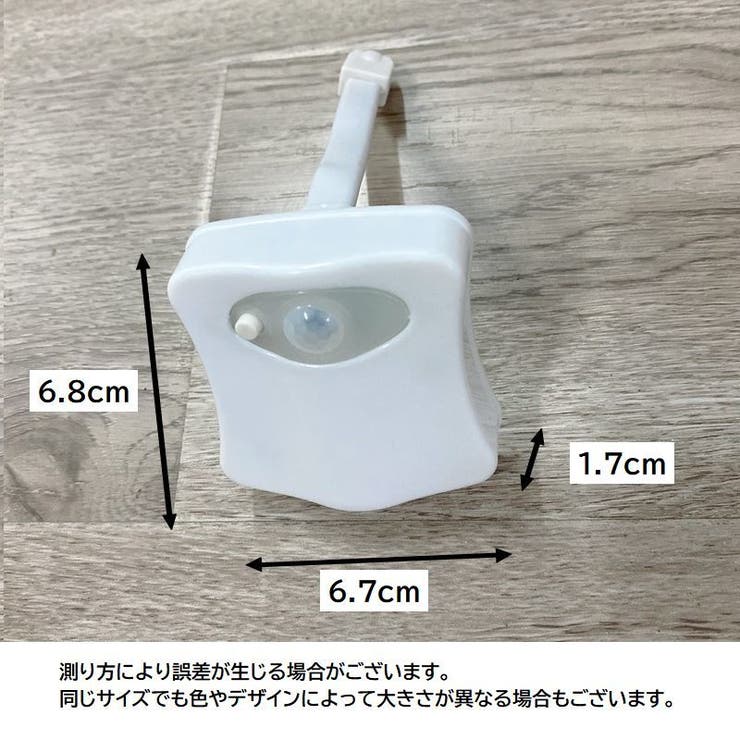 トイレ用センサーライト 便座ライト LEDライト | PlusNao | 詳細画像10 
