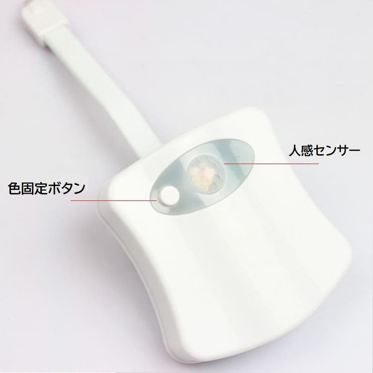 トイレ用センサーライト 便座ライト LEDライト | PlusNao | 詳細画像6 