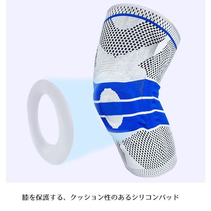 膝サポーター 単品 ひざ用サポーター | PlusNao | 詳細画像10 