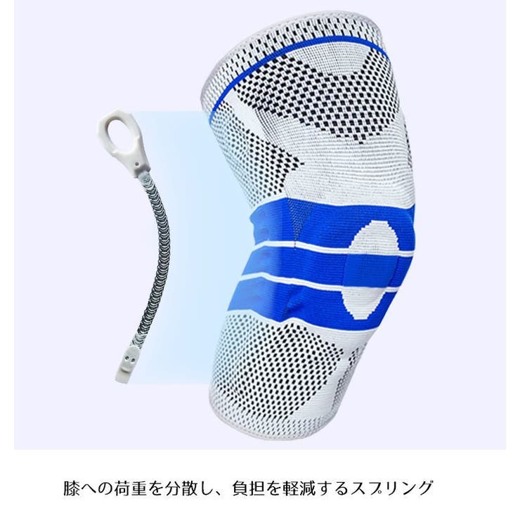 膝サポーター 単品 ひざ用サポーター | PlusNao | 詳細画像11 