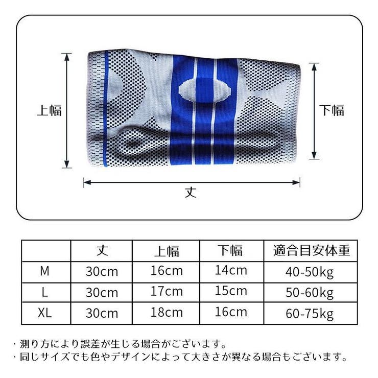 膝サポーター 単品 ひざ用サポーター | PlusNao | 詳細画像15 