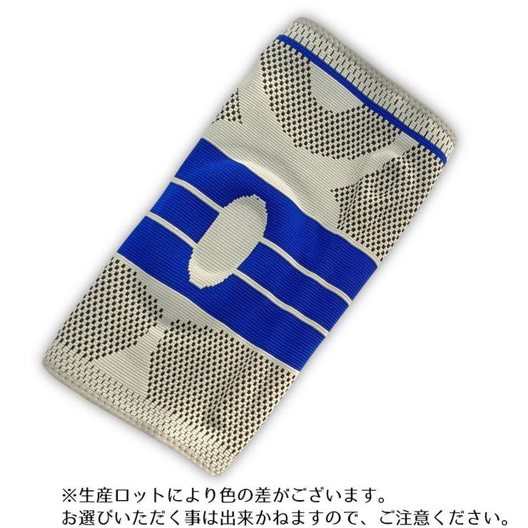 膝サポーター 単品 ひざ用サポーター | PlusNao | 詳細画像7 