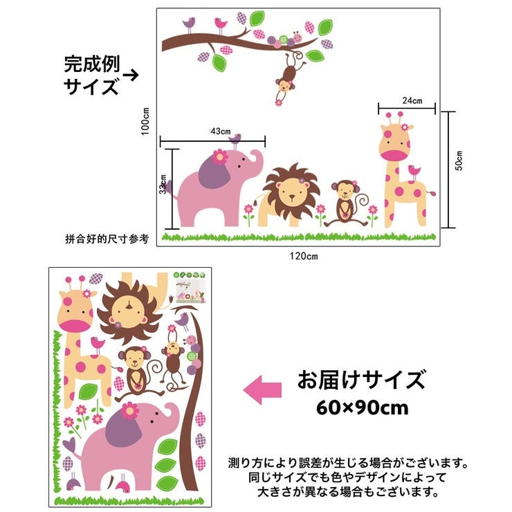 ウォールステッカー 壁ステッカー 壁紙シール | PlusNao | 詳細画像9 