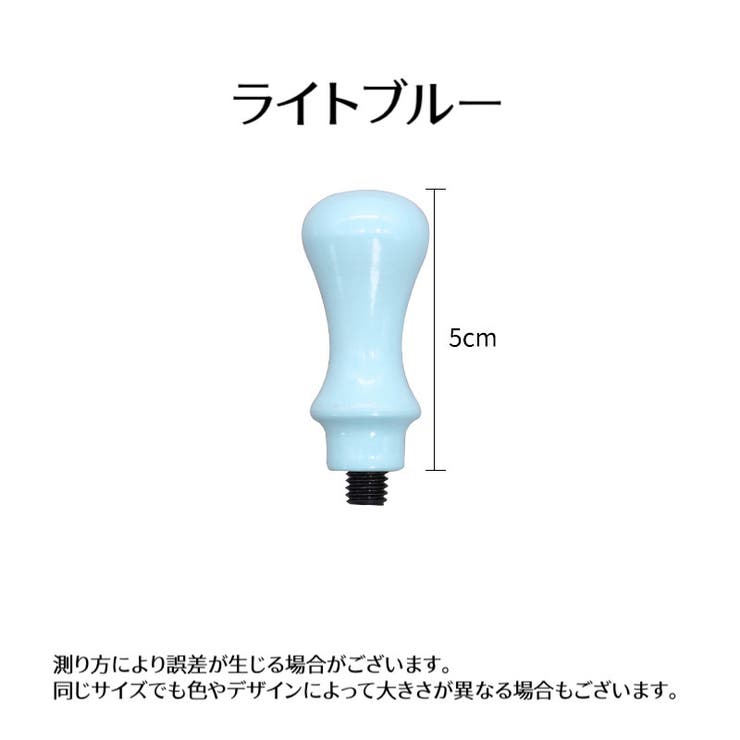 シーリングスタンプ用ハンドル 持ち手 取っ手 | PlusNao | 詳細画像12 