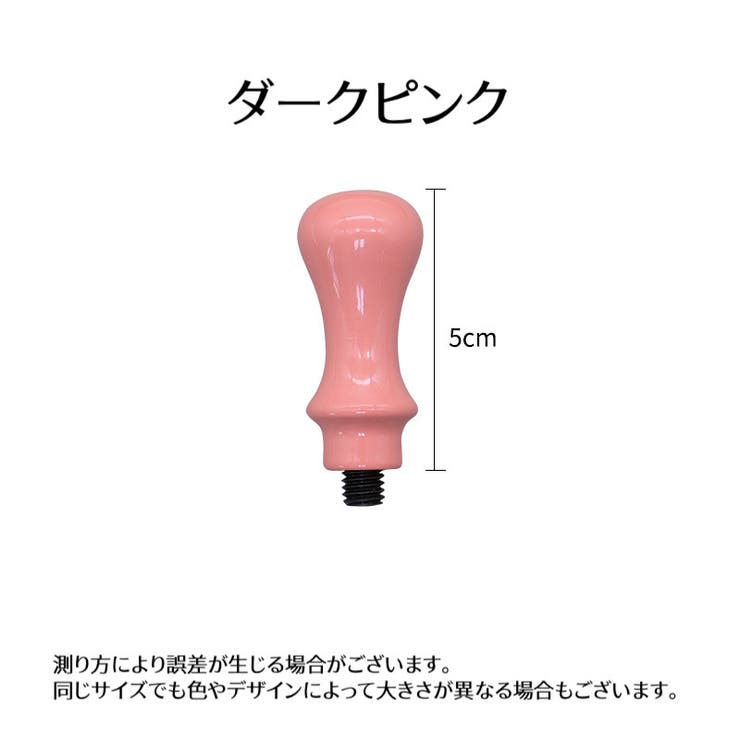 シーリングスタンプ用ハンドル 持ち手 取っ手 | PlusNao | 詳細画像16 
