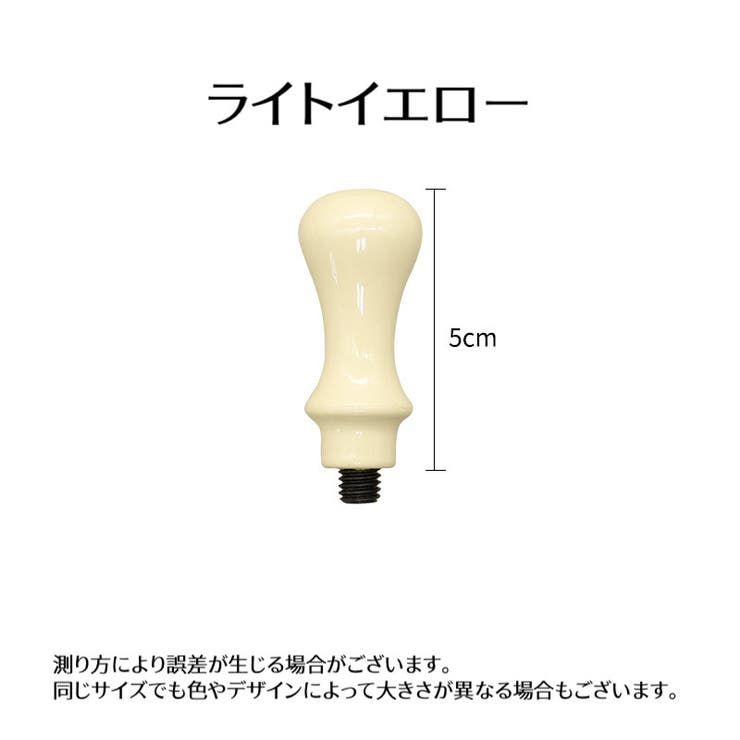 シーリングスタンプ用ハンドル 持ち手 取っ手 | PlusNao | 詳細画像18 