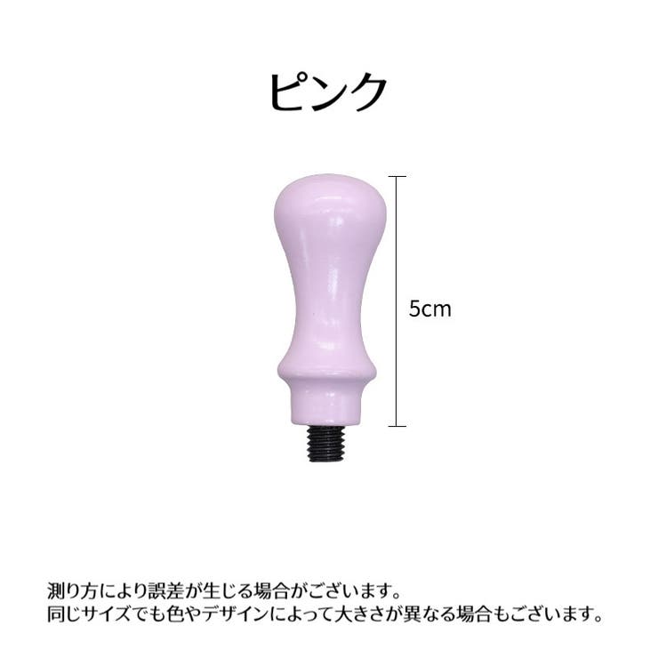 シーリングスタンプ用ハンドル 持ち手 取っ手 | PlusNao | 詳細画像20 