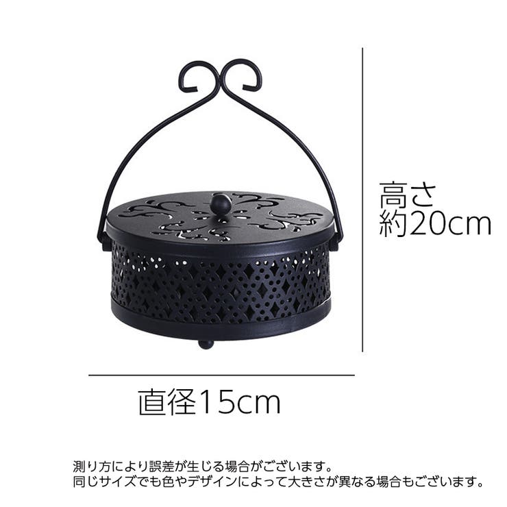 蚊取り線香入れ 蚊取り線香ホルダー 蚊取り線香立て | PlusNao | 詳細画像20 