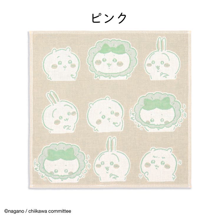 ちいかわ ウォッシュタオル タオル | PlusNao | 詳細画像4 