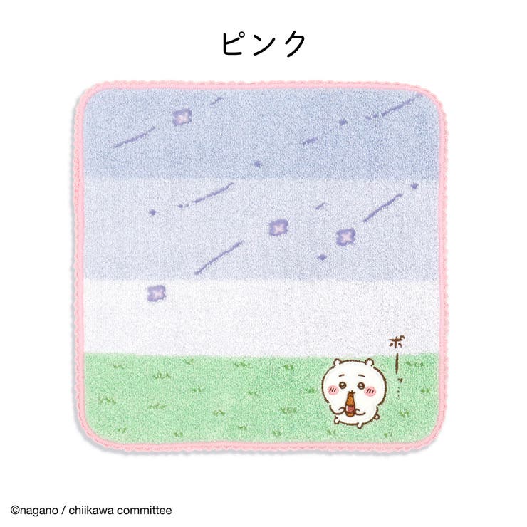 ちいかわ タオルハンカチ タオル | PlusNao | 詳細画像4 