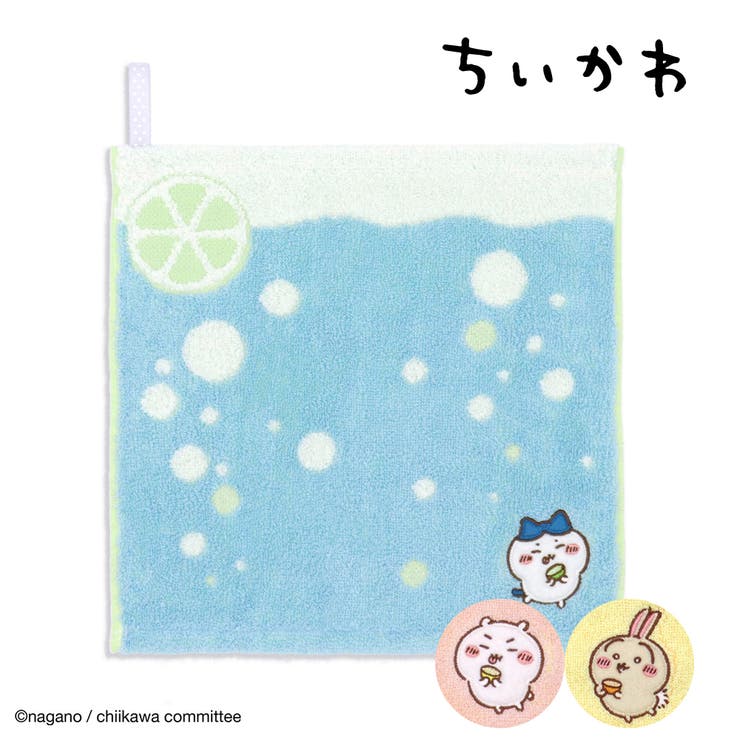 ちいかわ タオルハンカチ タオル | PlusNao | 詳細画像1 
