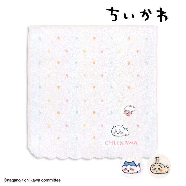 ちいかわ タオルハンカチ タオル | PlusNao | 詳細画像1 
