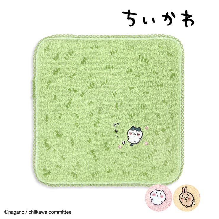 ちいかわ タオルハンカチ タオル | PlusNao | 詳細画像1 