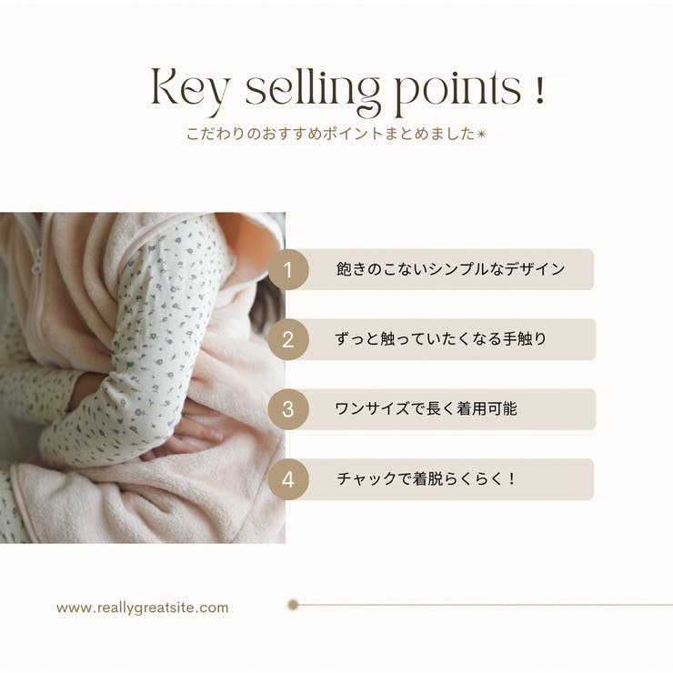 スリーパー ベビー 赤ちゃん | PlusNao | 詳細画像3 