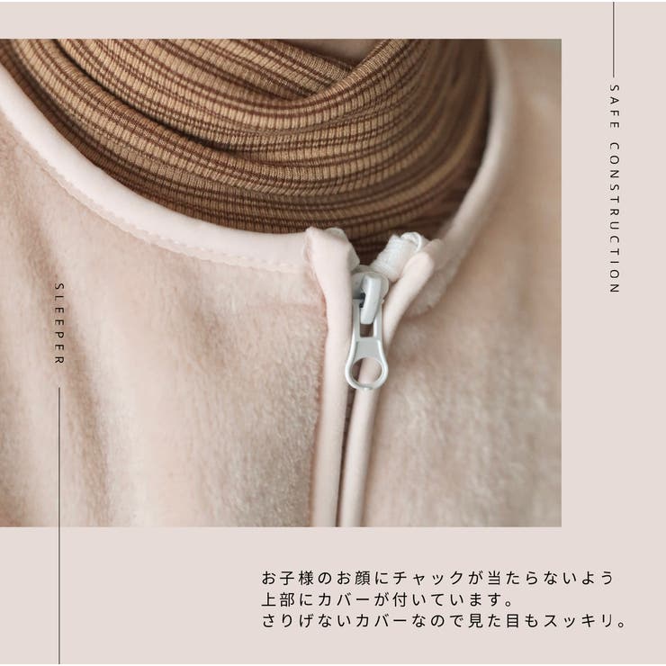 スリーパー ベビー 赤ちゃん | PlusNao | 詳細画像4 