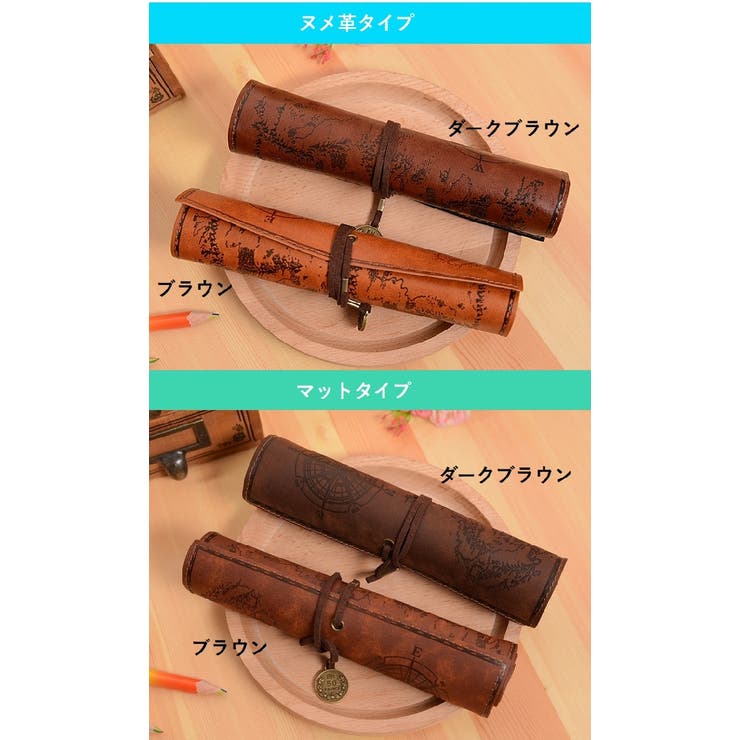 ペンケース 筆入れ ロールタイプ | PlusNao | 詳細画像10 