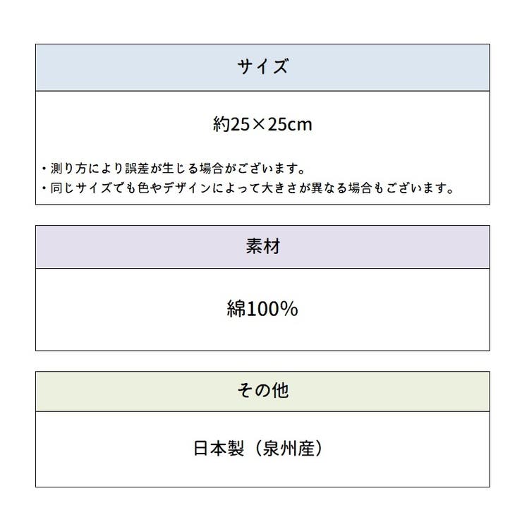 メロディーオーケストラタオルハンカチ メロディーオーケストラ ハンドタオル | PlusNao | 詳細画像15 