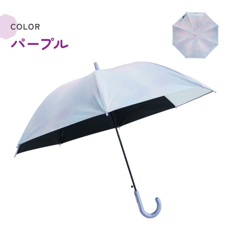 日傘 晴雨兼用 子供用 | PlusNao | 詳細画像11 