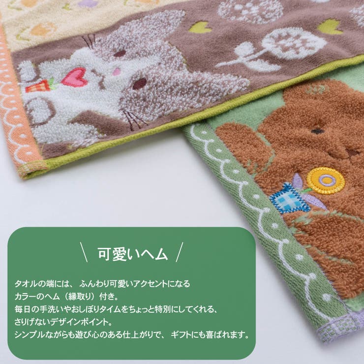 【fu re ru】ループ付きウォッシュタオル2枚セット | PlusNao | 詳細画像4 