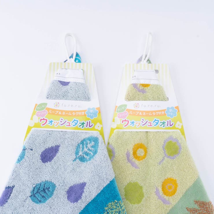 【fu re ru】ループ付きウォッシュタオル2枚セット | PlusNao | 詳細画像7 