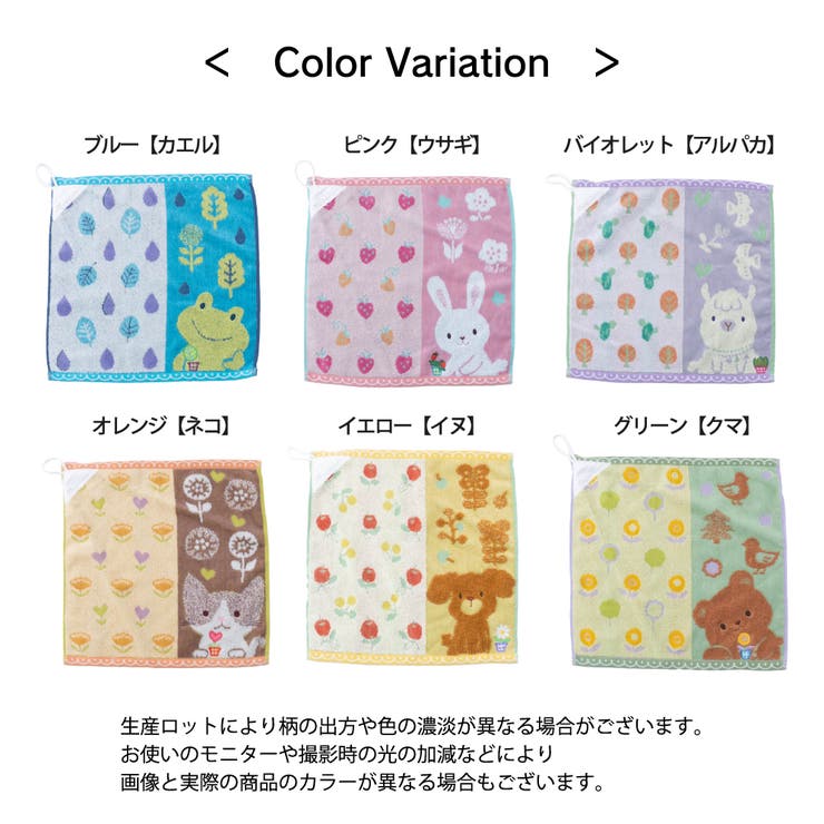 【fu re ru】ループ付きウォッシュタオル2枚セット | PlusNao | 詳細画像8 