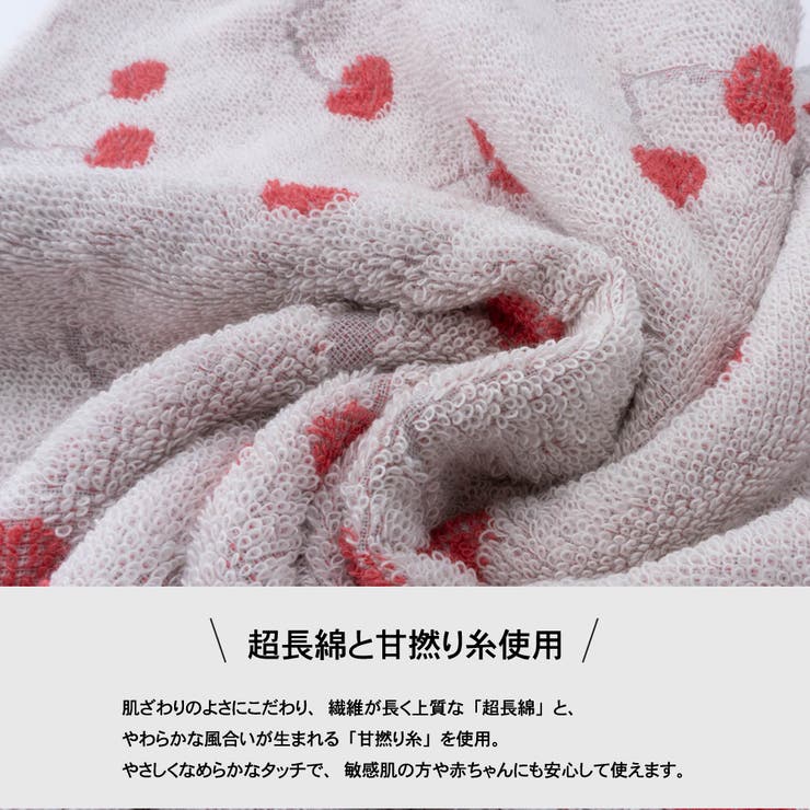 【チェリーチェック】 フェイスタオル 2枚セット | PlusNao | 詳細画像3 