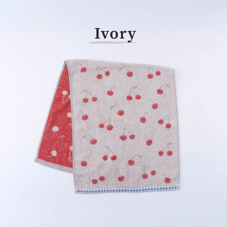 【チェリーチェック】 フェイスタオル 2枚セット | PlusNao | 詳細画像8 