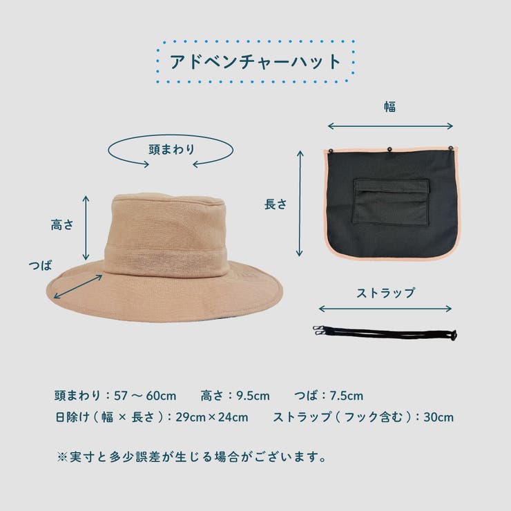 極寒 保冷剤ポケット付き 帽子 | PlusNao | 詳細画像11 