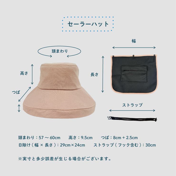 極寒 保冷剤ポケット付き 帽子 | PlusNao | 詳細画像12 