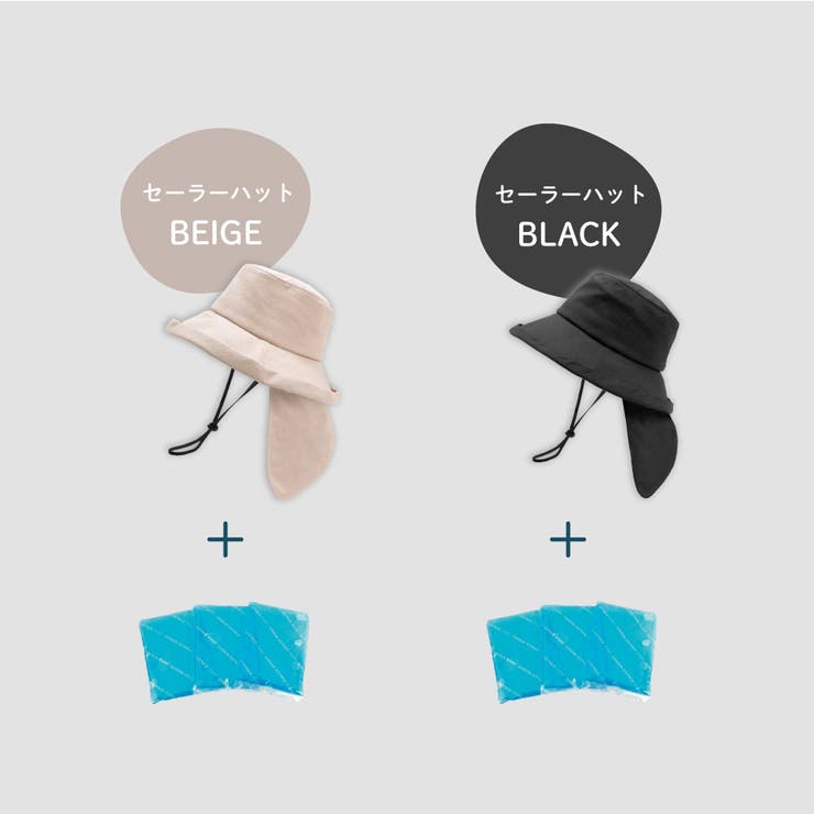極寒 保冷剤ポケット付き 帽子 | PlusNao | 詳細画像17 