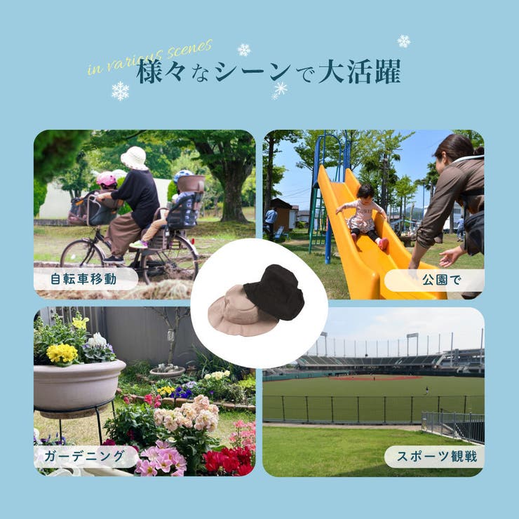 極寒 保冷剤ポケット付き 帽子 | PlusNao | 詳細画像9 