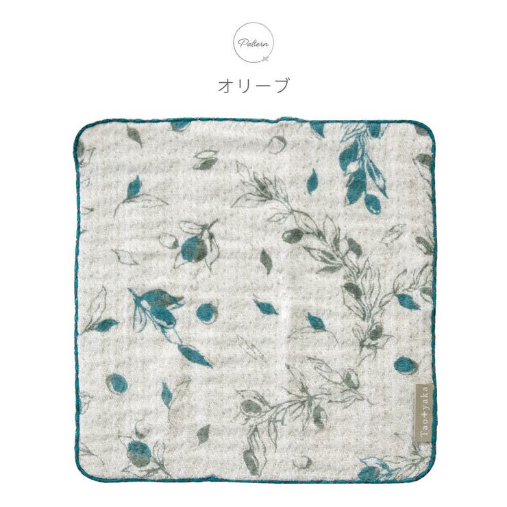 4重ガーゼハンカチ 日本製 綿100% | PlusNao | 詳細画像10 