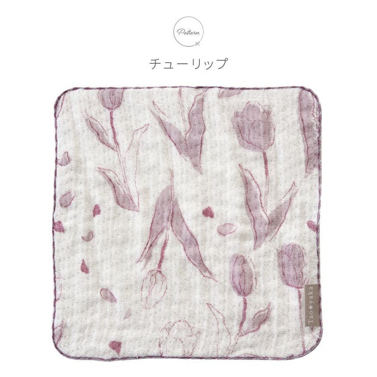 4重ガーゼハンカチ 日本製 綿100% | PlusNao | 詳細画像12 