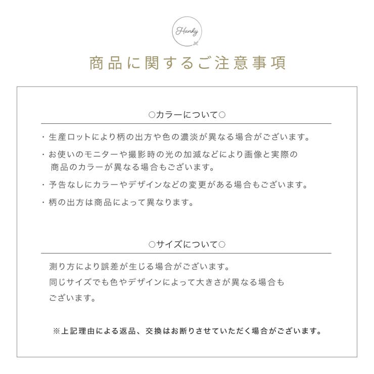 4重ガーゼハンカチ 日本製 綿100% | PlusNao | 詳細画像18 